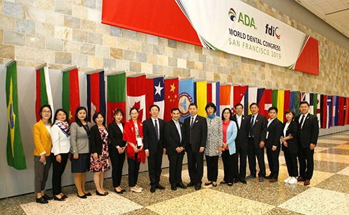 中华口腔医学会代表团参加2019世界牙科联盟大会